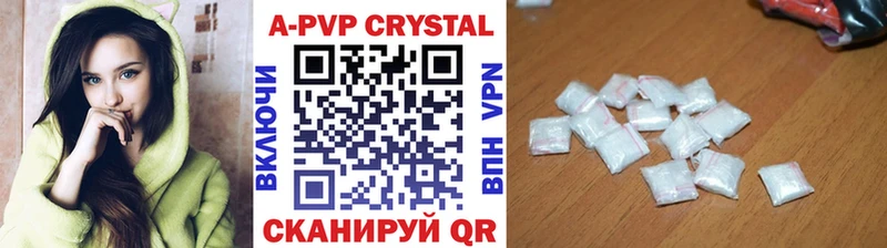 APVP VHQ  Приозерск 
