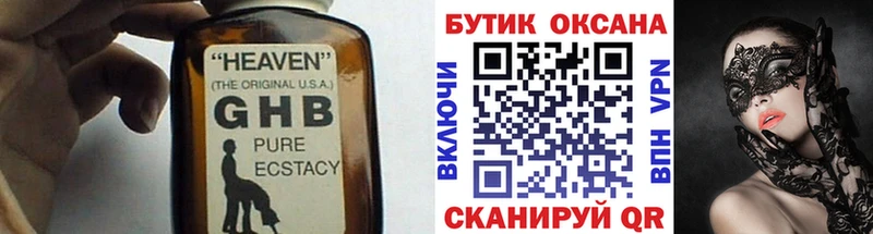hydra сайт  Приозерск  Бутират оксана 