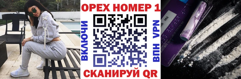 Кокаин FishScale  Приозерск 