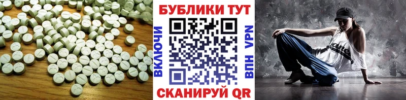 ОМГ ОМГ ТОР  Приозерск  Экстази круглые 