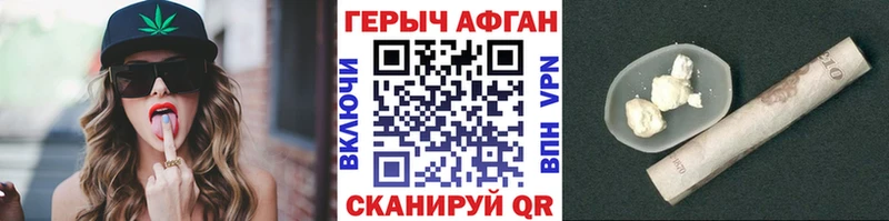 ГЕРОИН VHQ  мега ССЫЛКА  Приозерск 