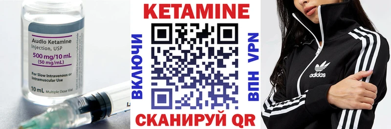 Кетамин ketamine Приозерск