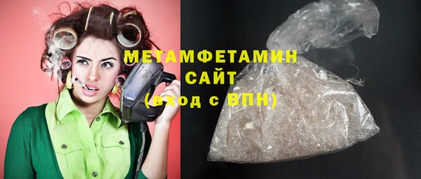 кристаллы Магадан