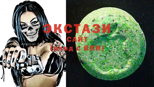 кристаллы Магадан