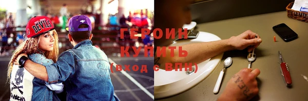 кристаллы Магадан