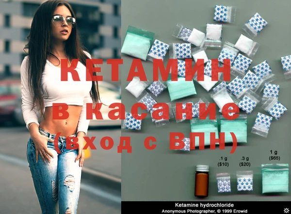 меф Апатиты