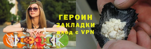 мяу мяу кристалл Медногорск