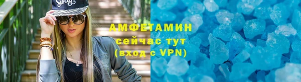 мефедрон Майский