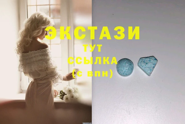 мяу мяу кристалл Медногорск