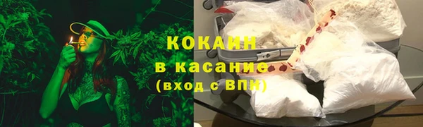 кристаллы Магадан