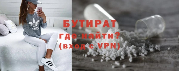 мефедрон Майский