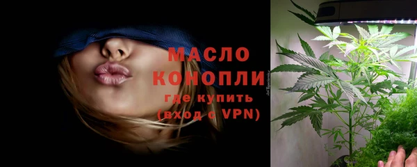 мефедрон Майский