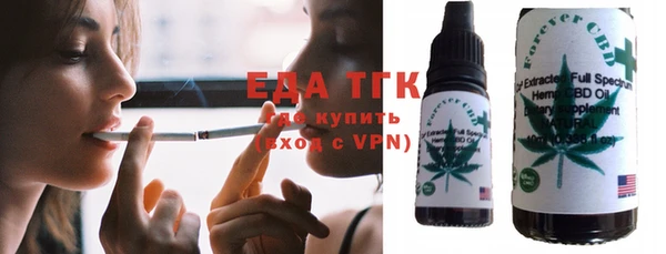 мефедрон Анжеро-Судженск