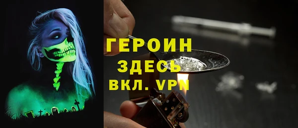 кристаллы Магадан
