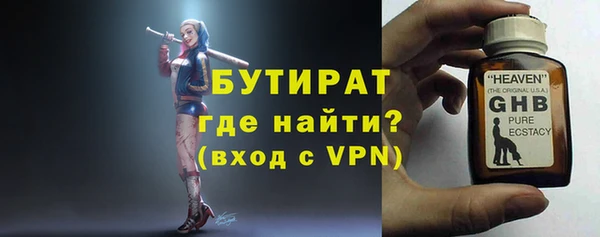 мефедрон Майский