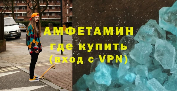 кристаллы Магадан