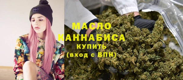 мефедрон Майский