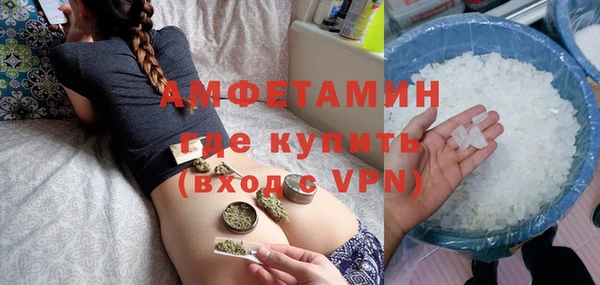мефедрон Майский