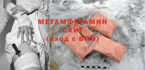 кристаллы Магадан