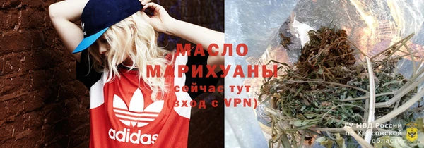 соль курить ск Магас