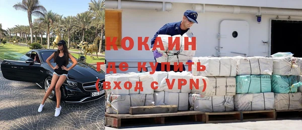 мефедрон Майский