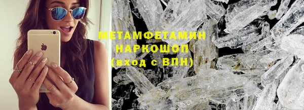 соль курить ск Магас