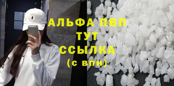 соль курить ск Магас