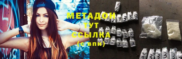 кристаллы Магадан