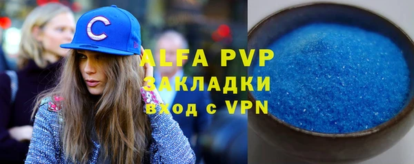 мяу мяу кристалл Медногорск