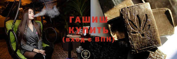 соль курить ск Магас