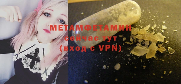 кристаллы Магадан