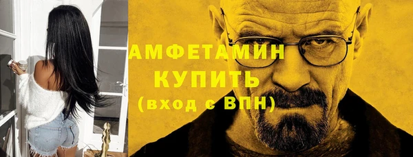 кристаллы Магадан