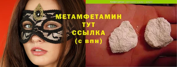 мяу мяу кристалл Медногорск