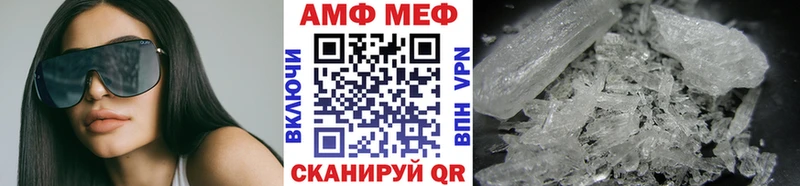Первитин кристалл как найти закладки Приозерск