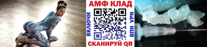 Первитин Декстрометамфетамин 99.9% Приозерск